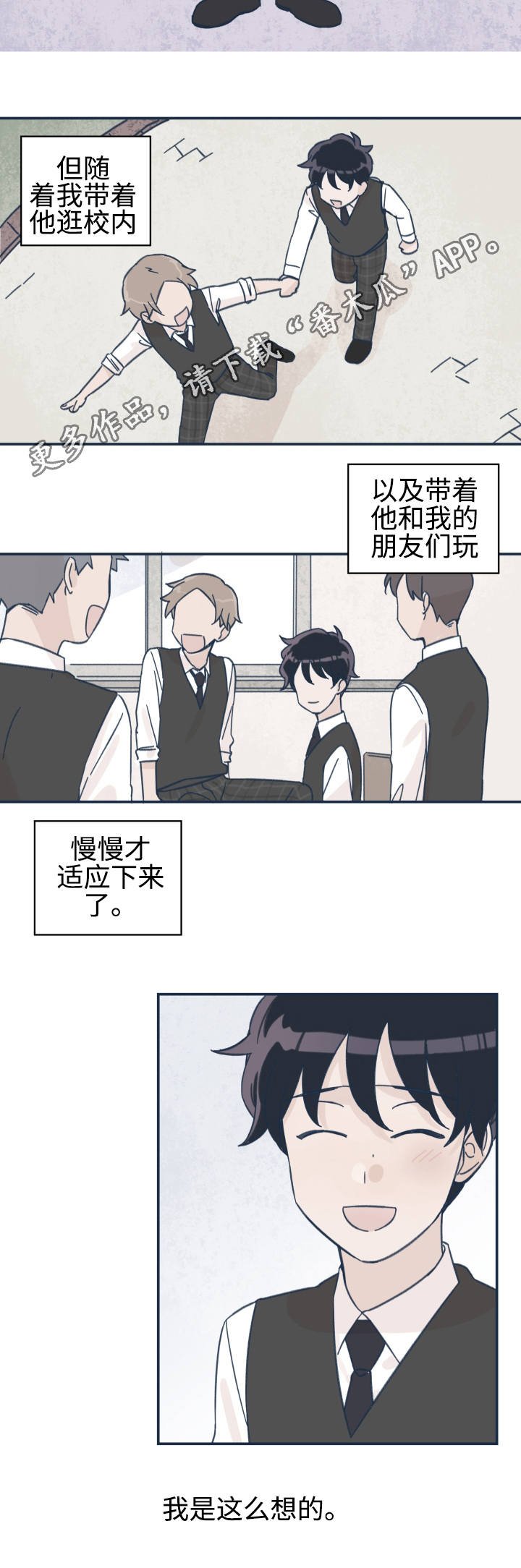 第19章：我很开心
