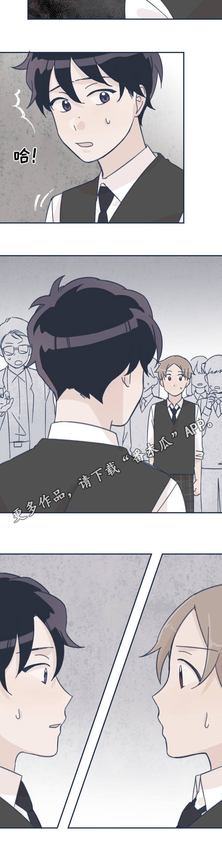 第19章：我很开心