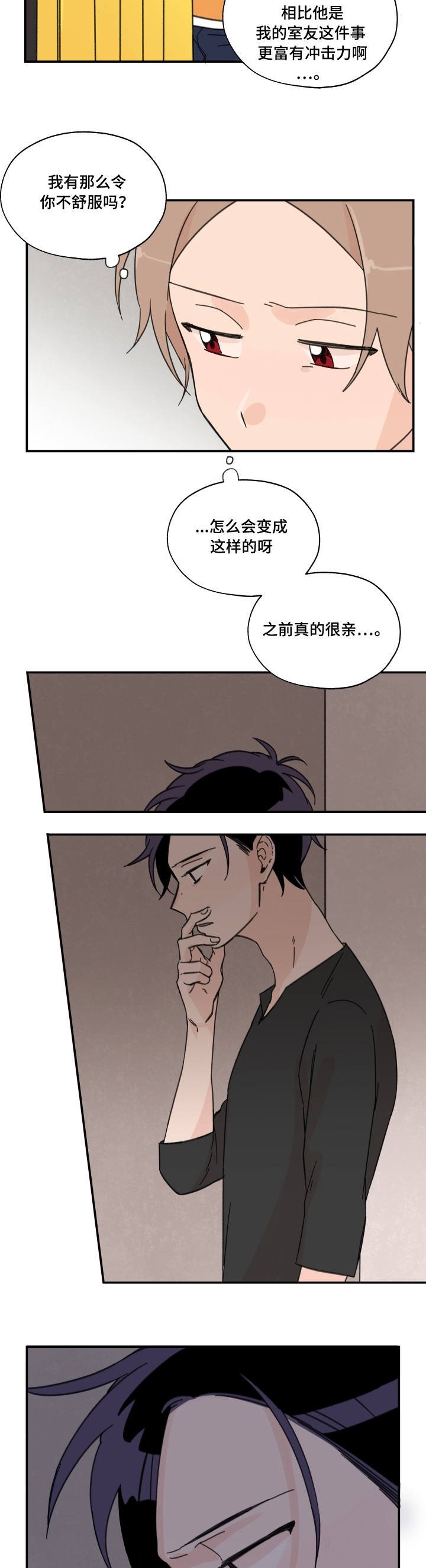 第2章：被拉黑了