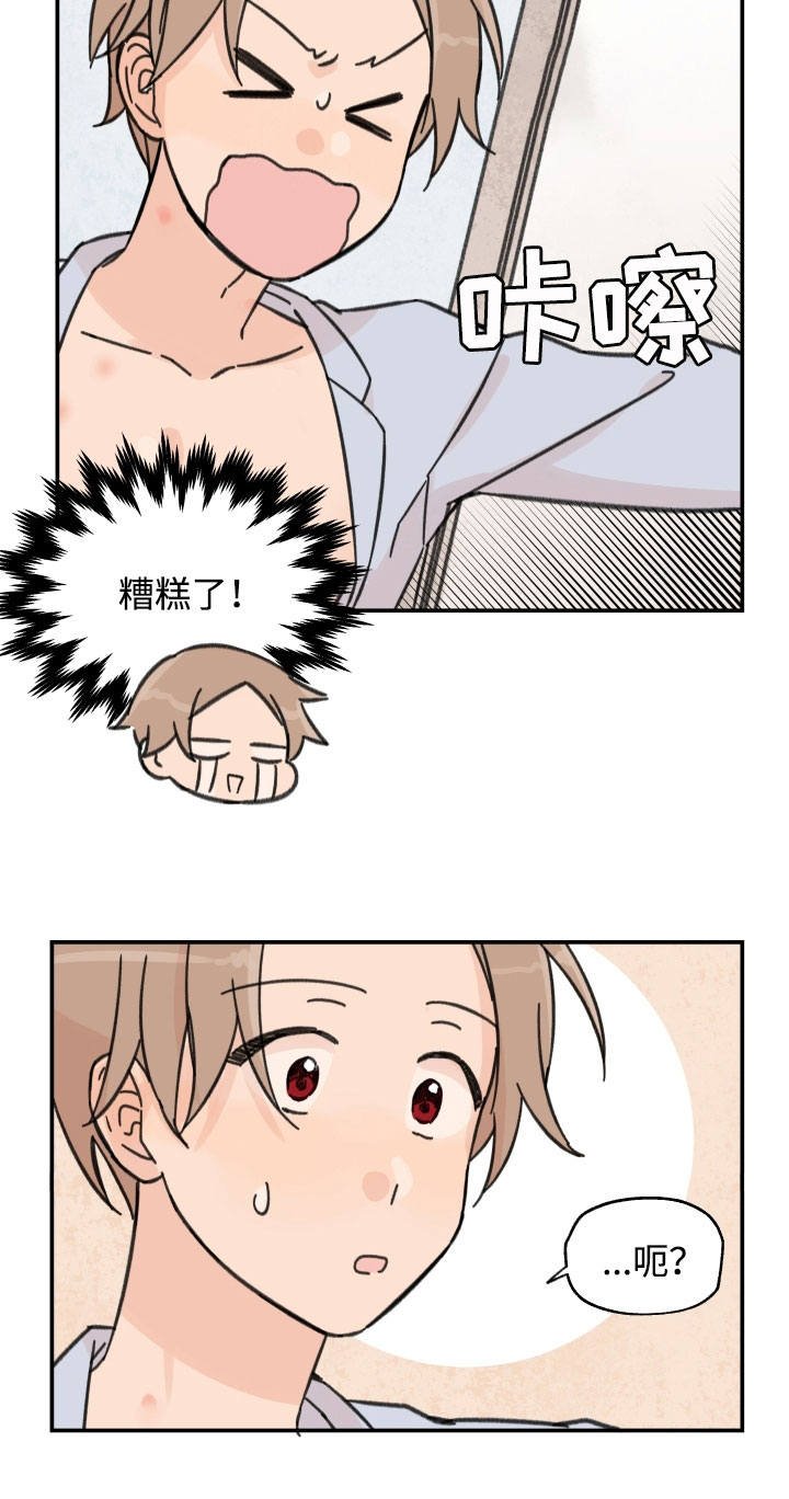 第20章：不是做梦