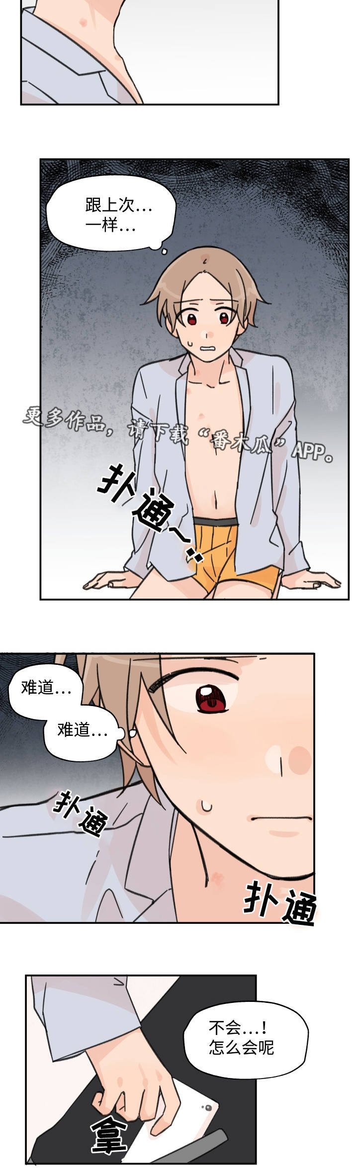 第21章：逃避问题