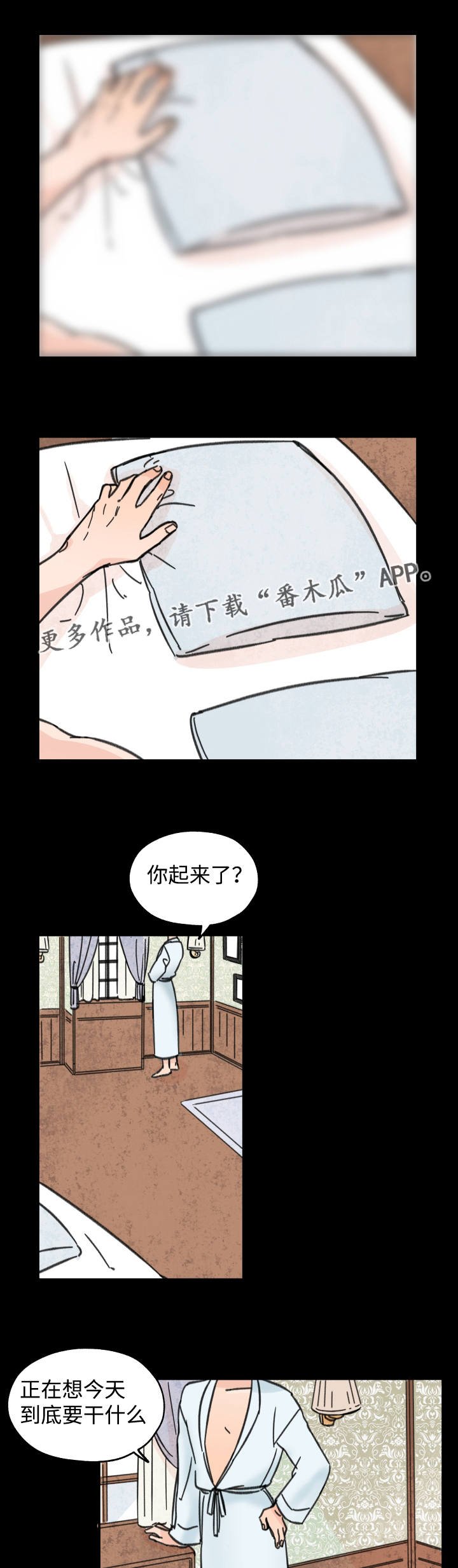 第21章：逃避问题