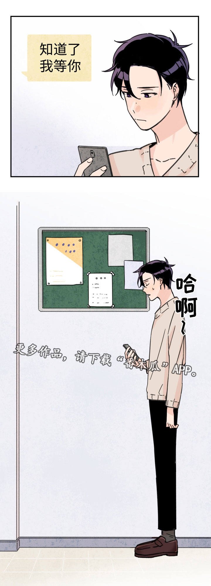 第21章：逃避问题