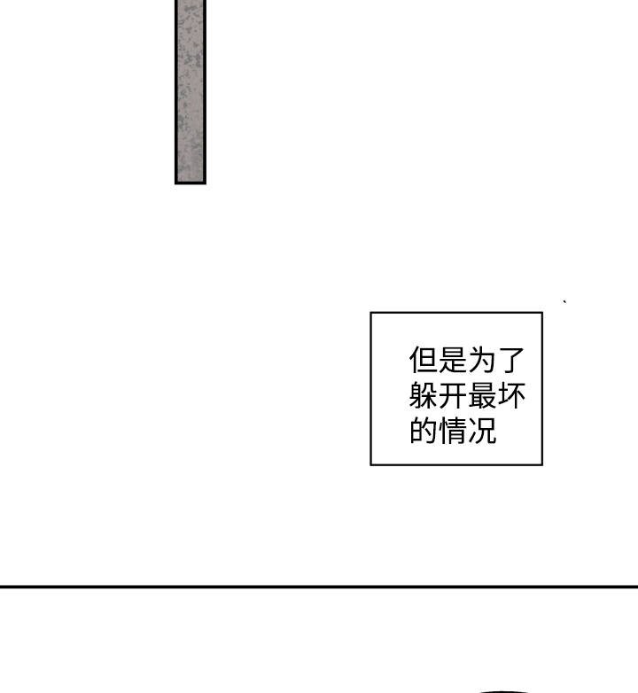 第22章：回家等他
