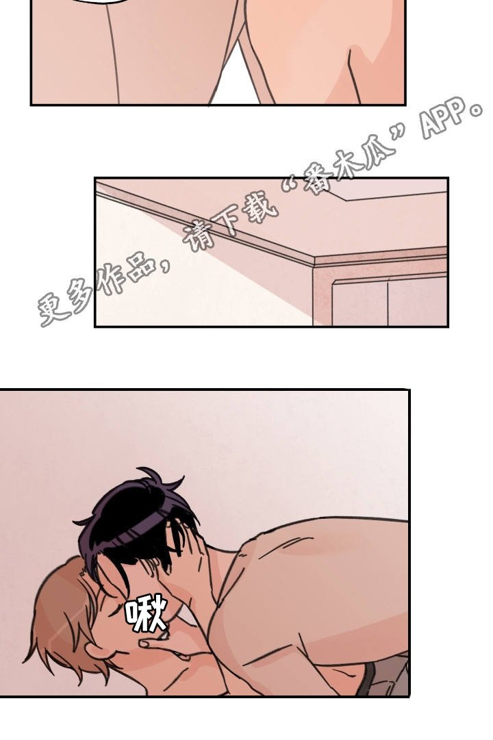 第23章：能不去吗