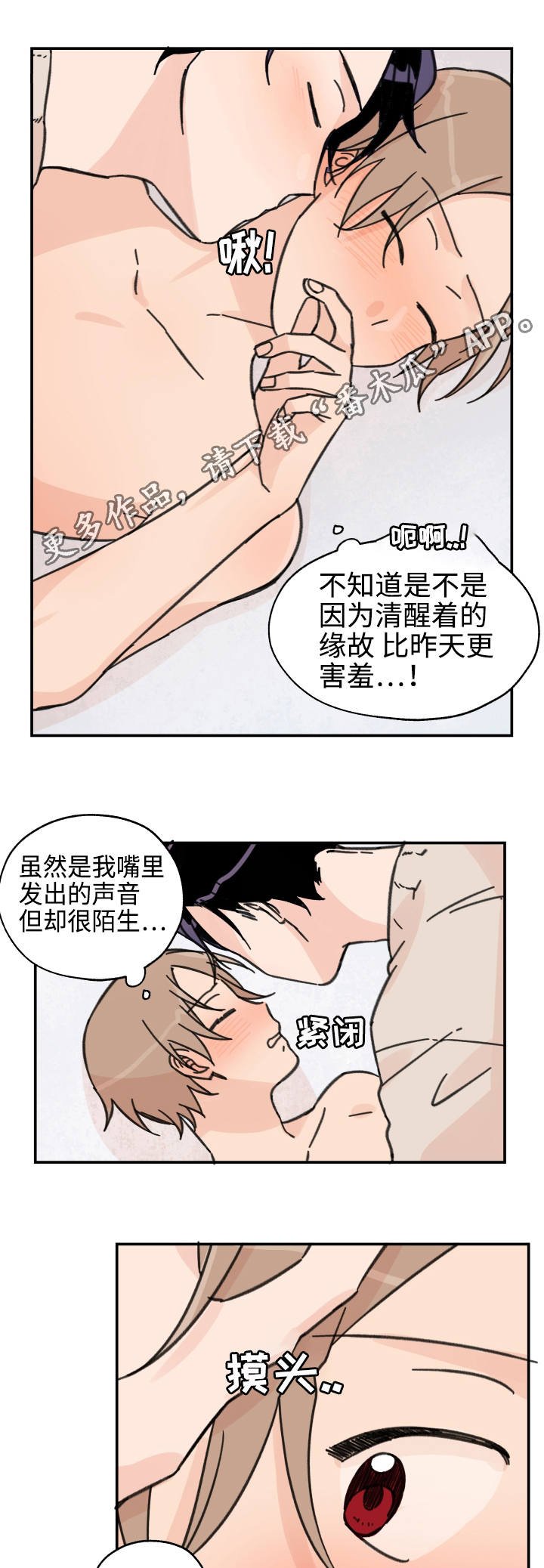 第23章：能不去吗
