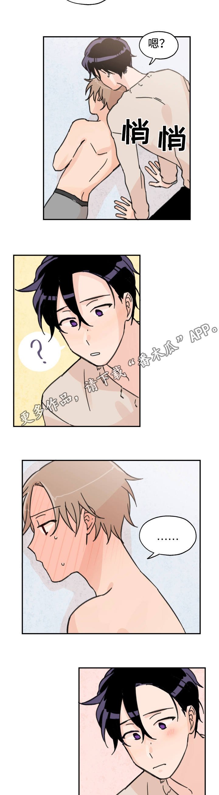 第23章：能不去吗