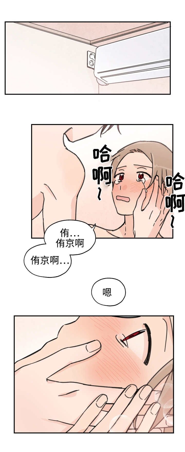 第24章：我们聊聊
