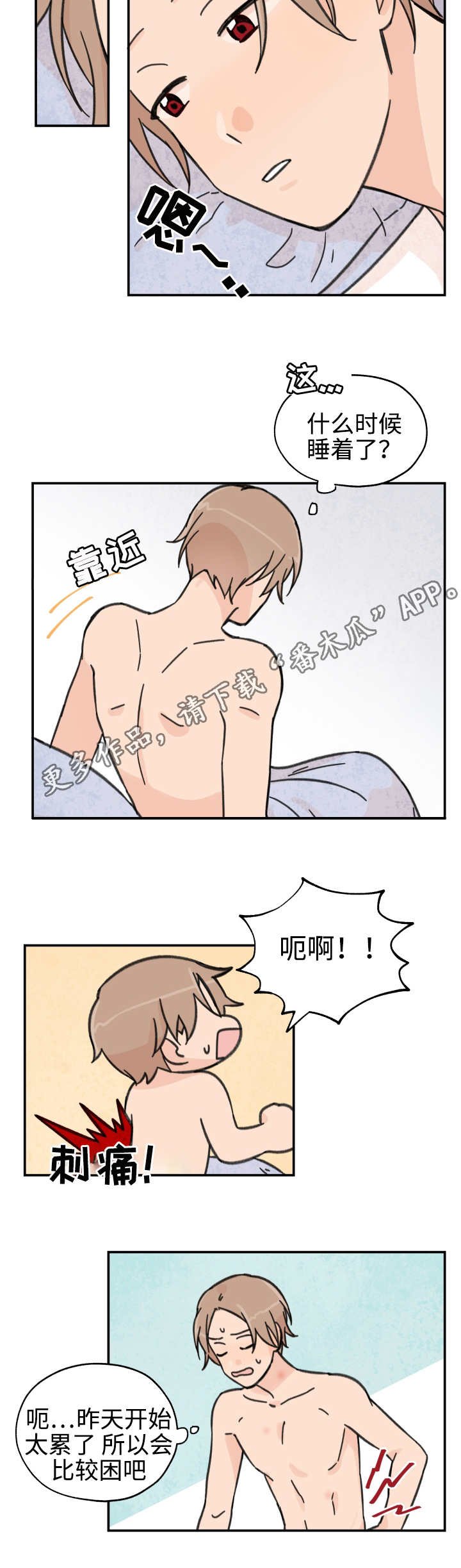 第24章：我们聊聊