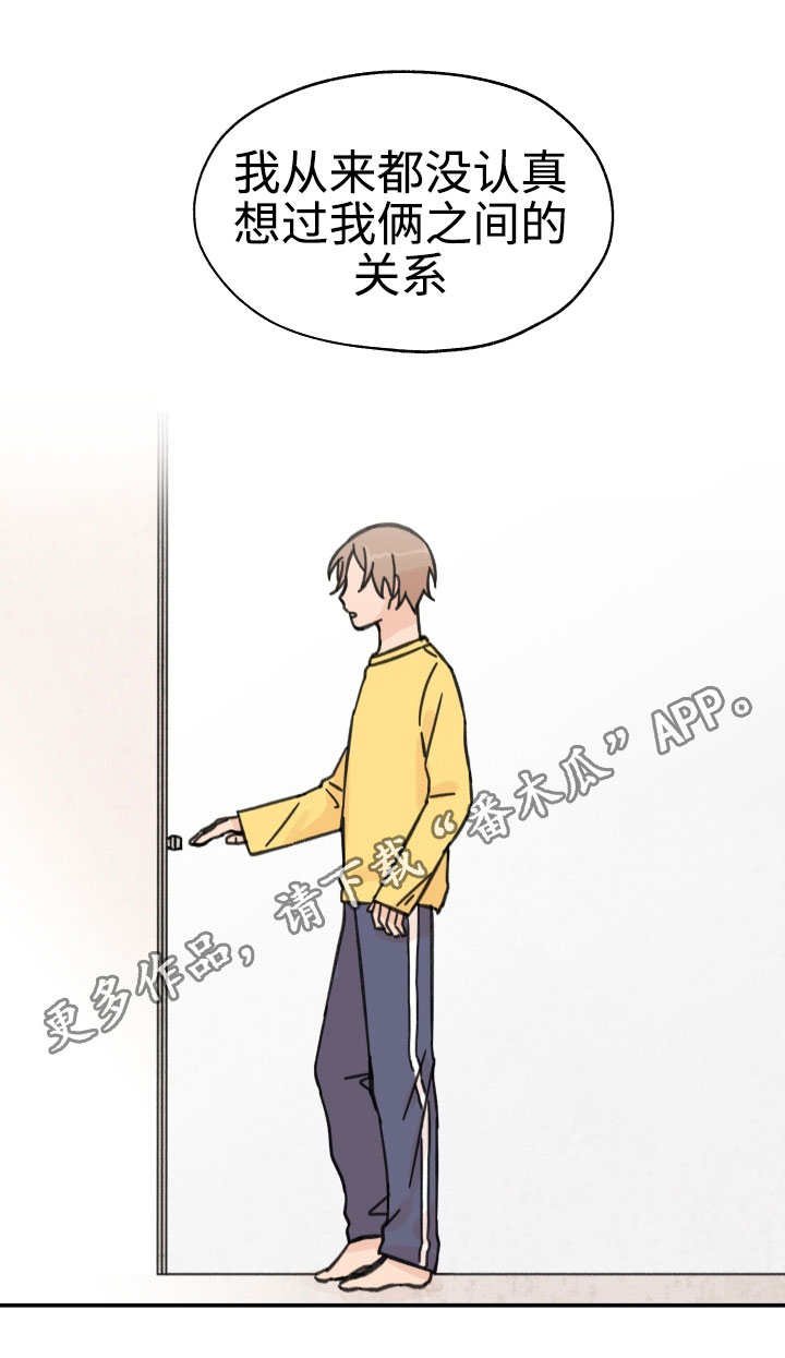 第24章：我们聊聊