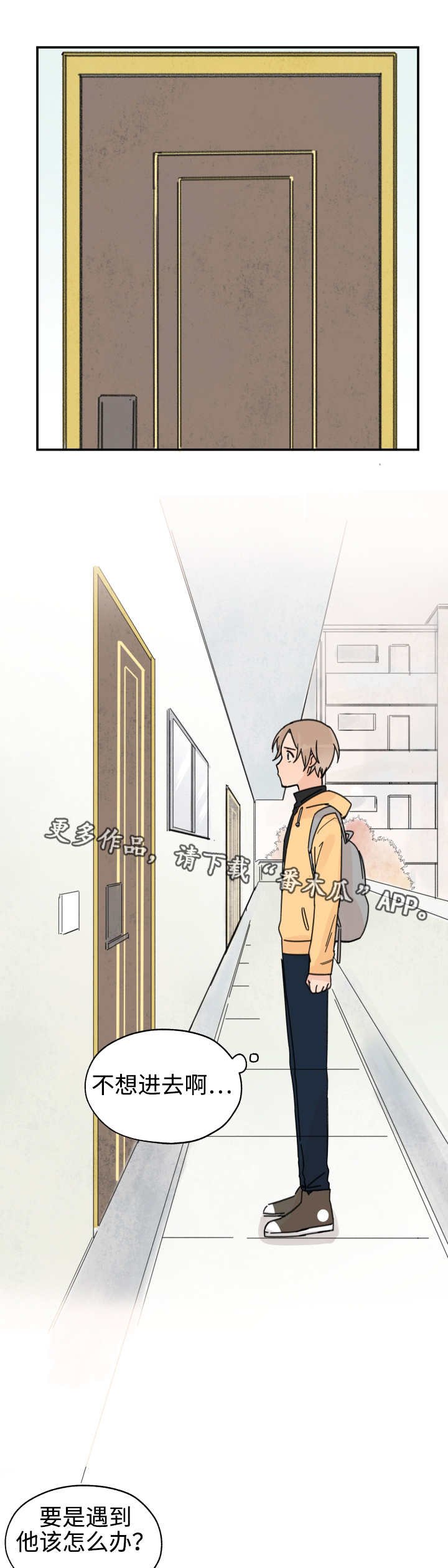 第28章：无话可说