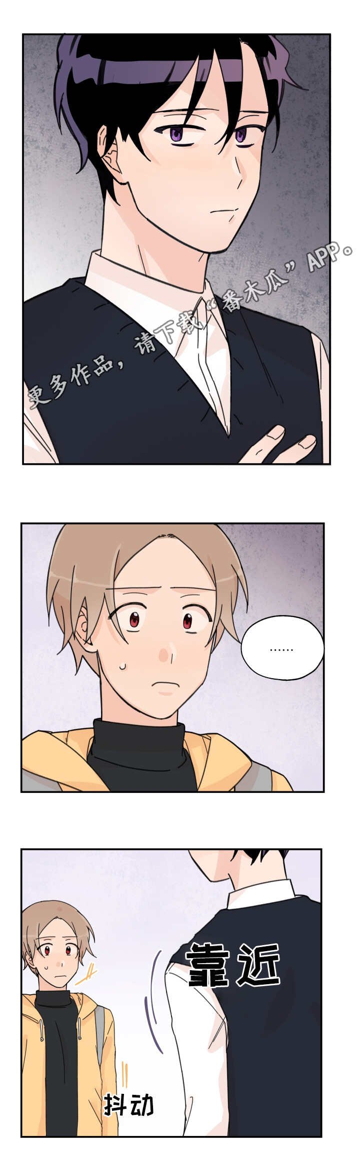 第28章：无话可说