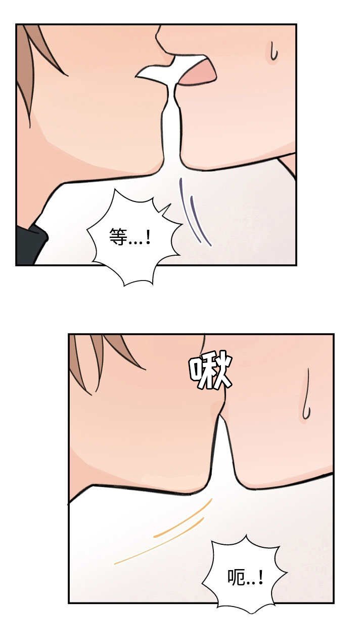 第29章：是谁都行