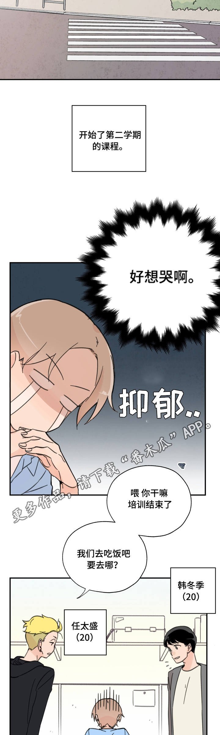 第3章：准备搬家