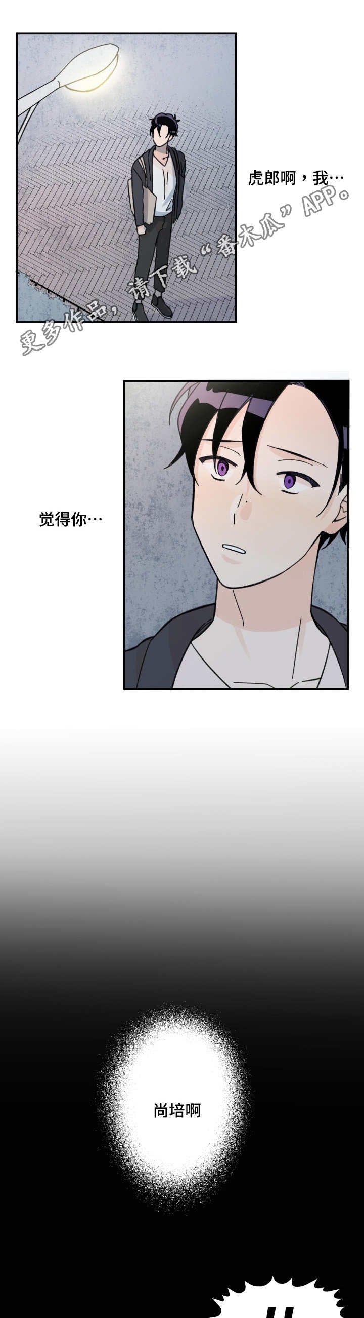第32章：发生什么
