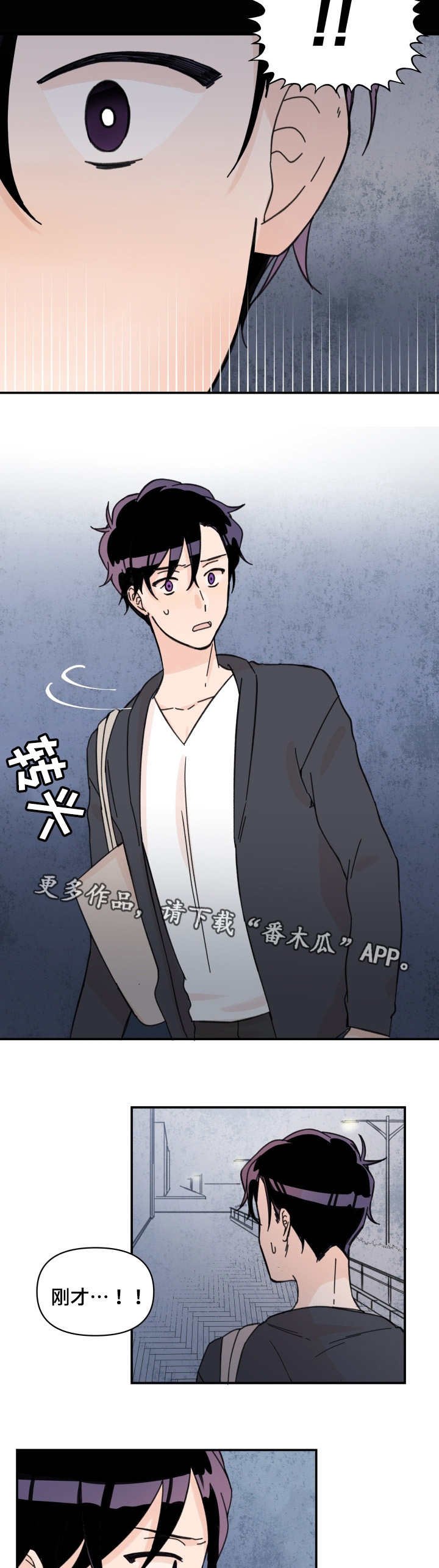 第32章：发生什么