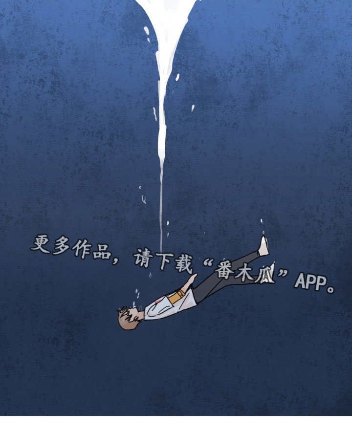 第32章：发生什么
