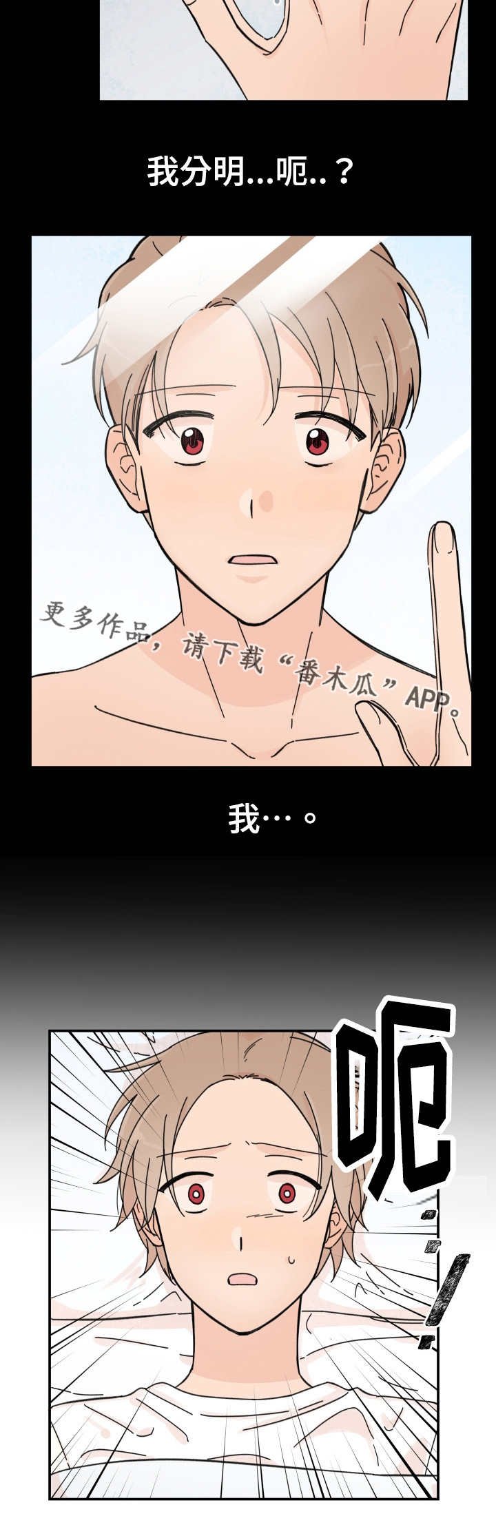 第34章：怎么回事