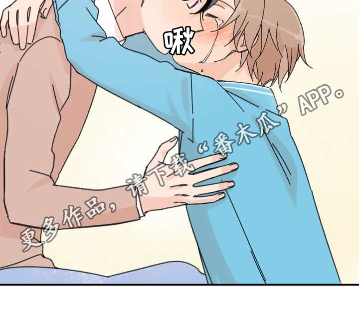 第37章：做梦而已