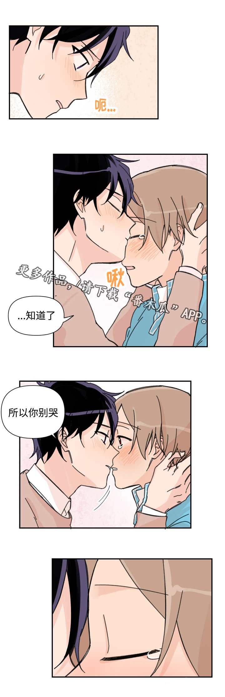 第38章：拉钩保证