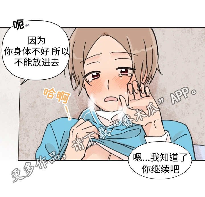 第38章：拉钩保证