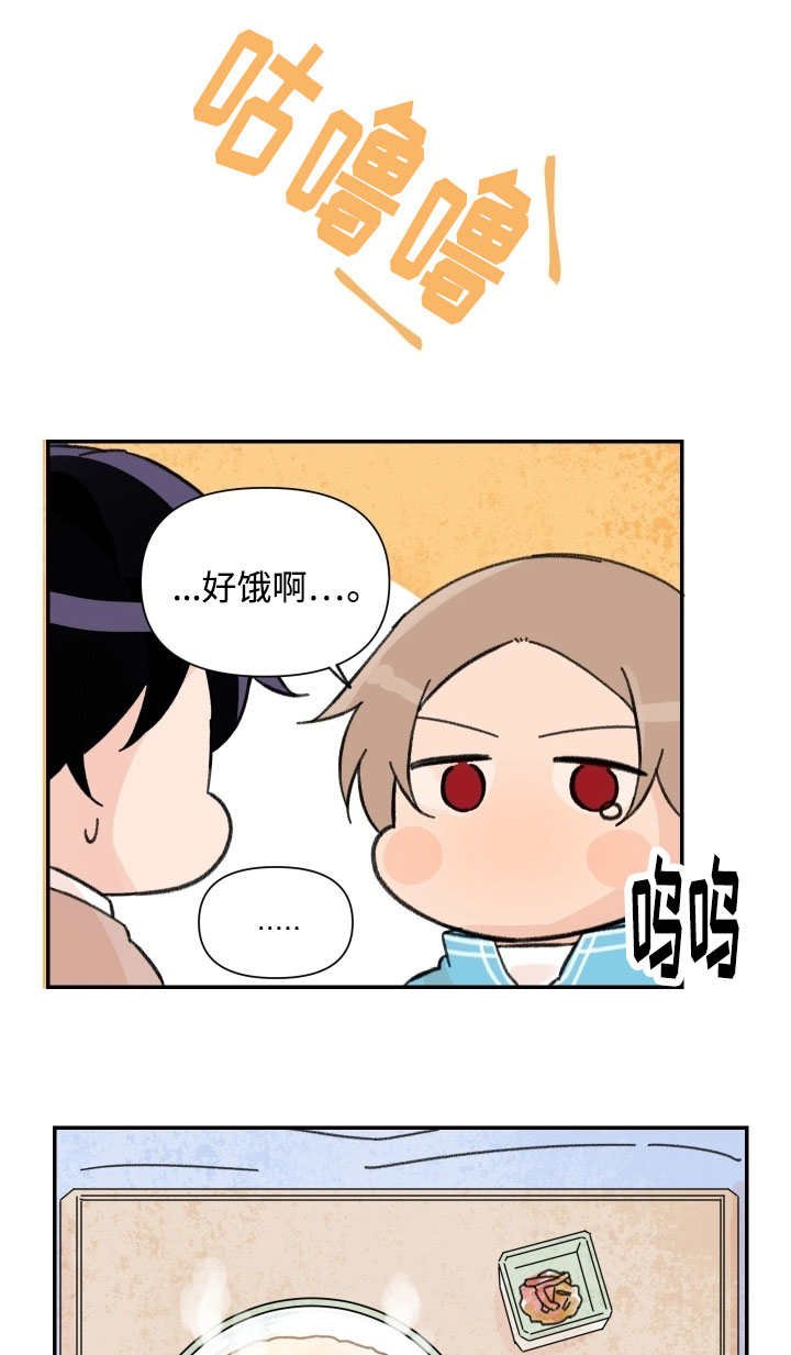 第39章：奇怪的梦