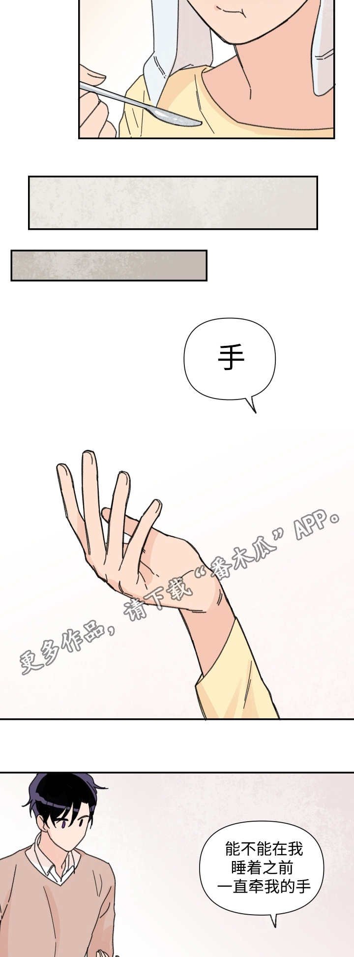 第39章：奇怪的梦