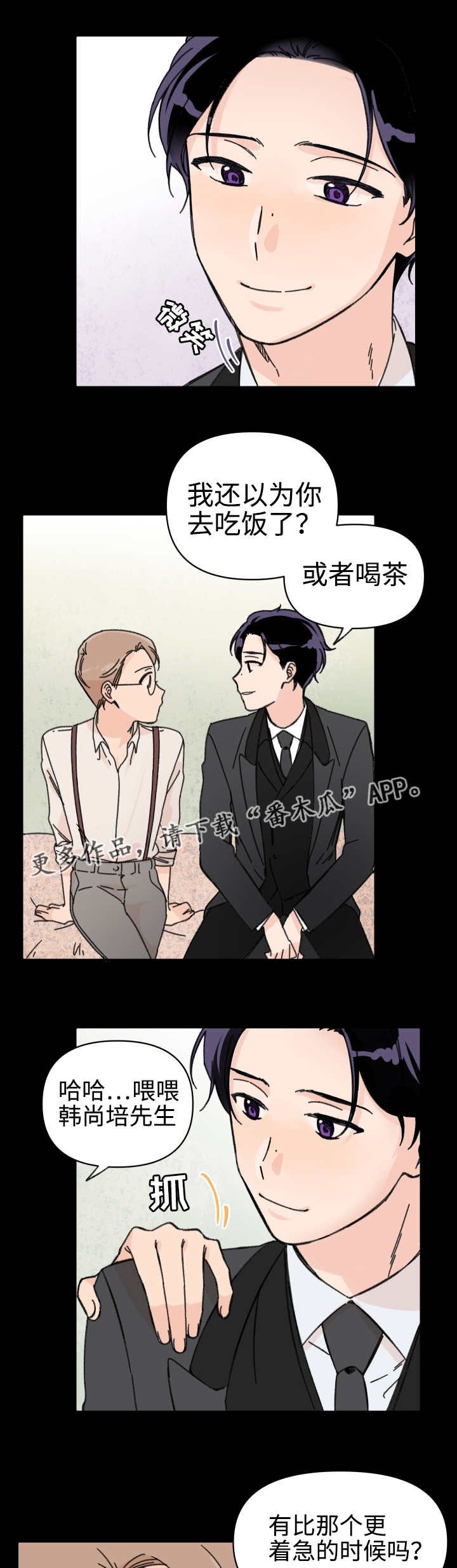 第40章：梦里的我
