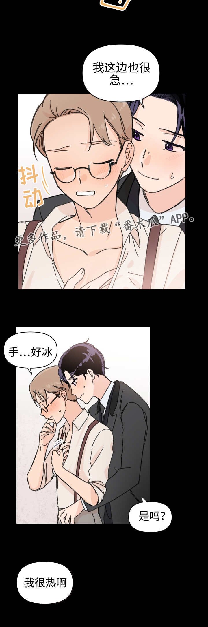 第40章：梦里的我