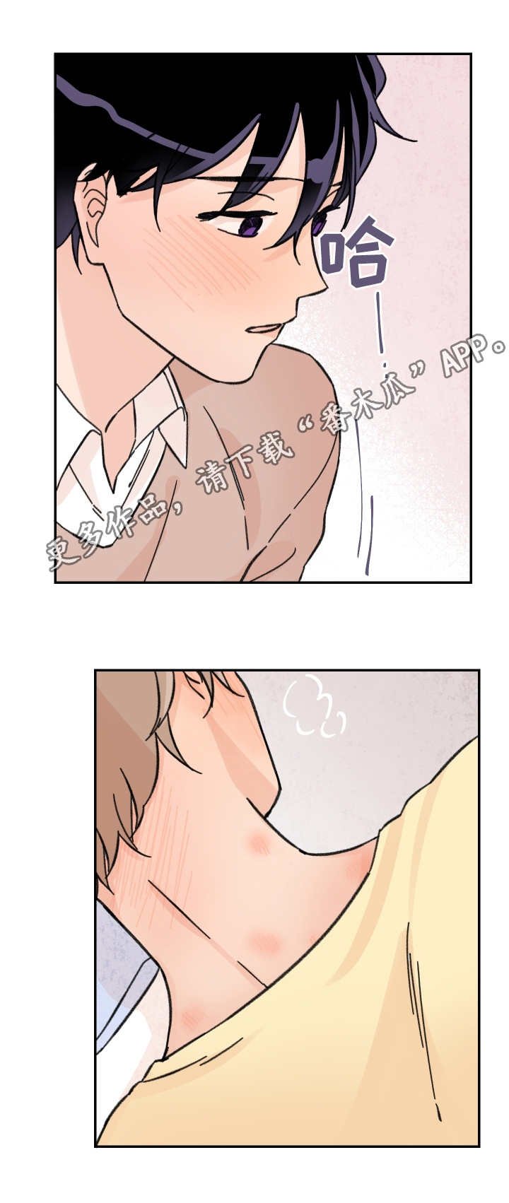 第43章：不想分开