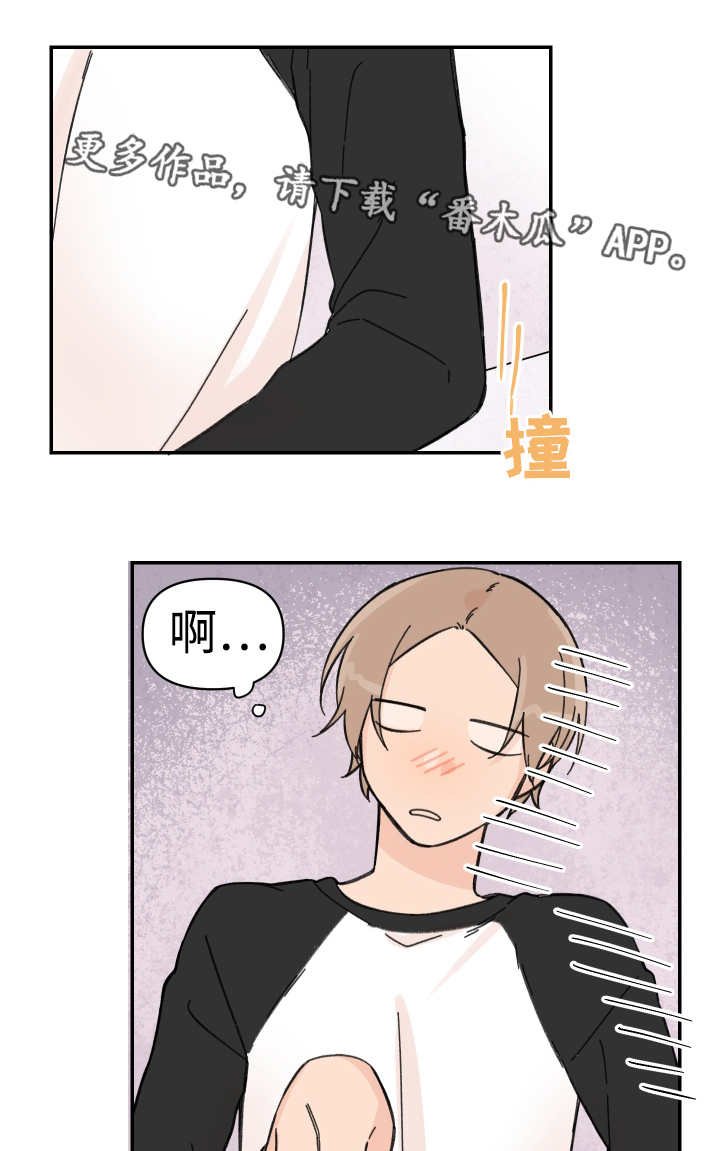 第45章：说明原因