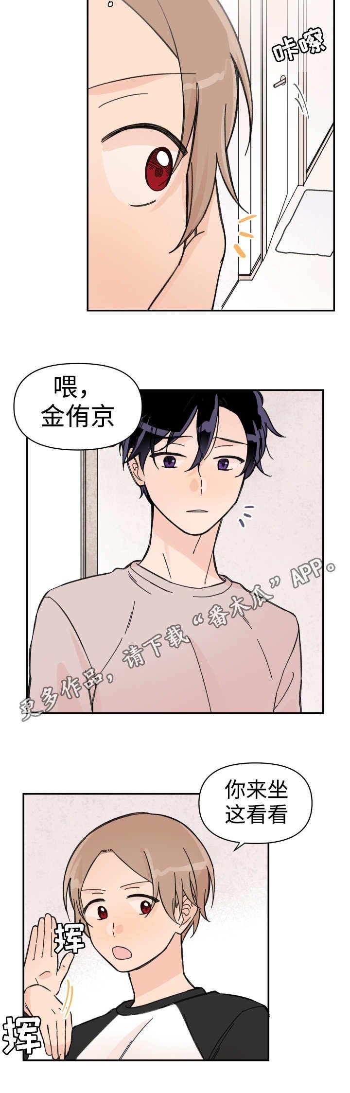 第45章：说明原因