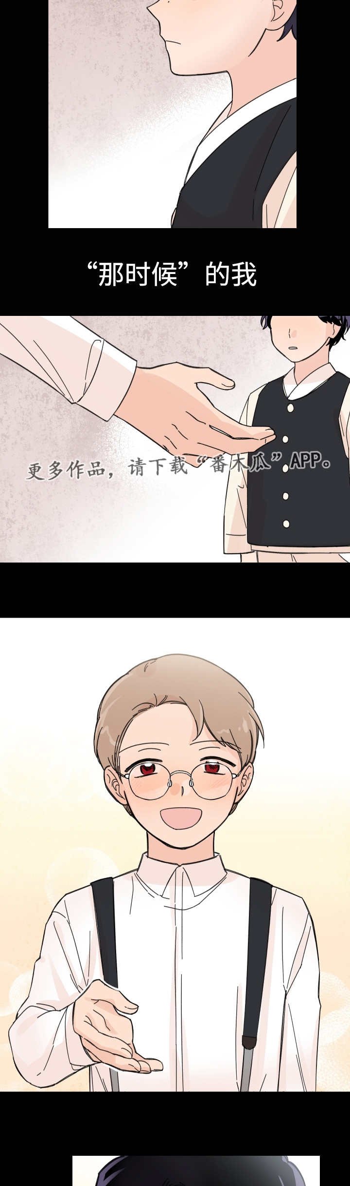 第48章：会相信吗