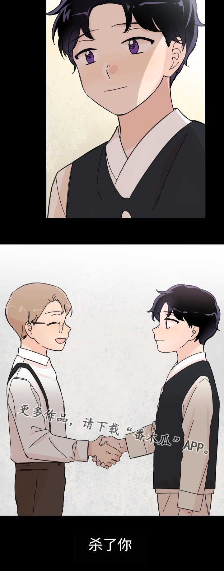 第48章：会相信吗