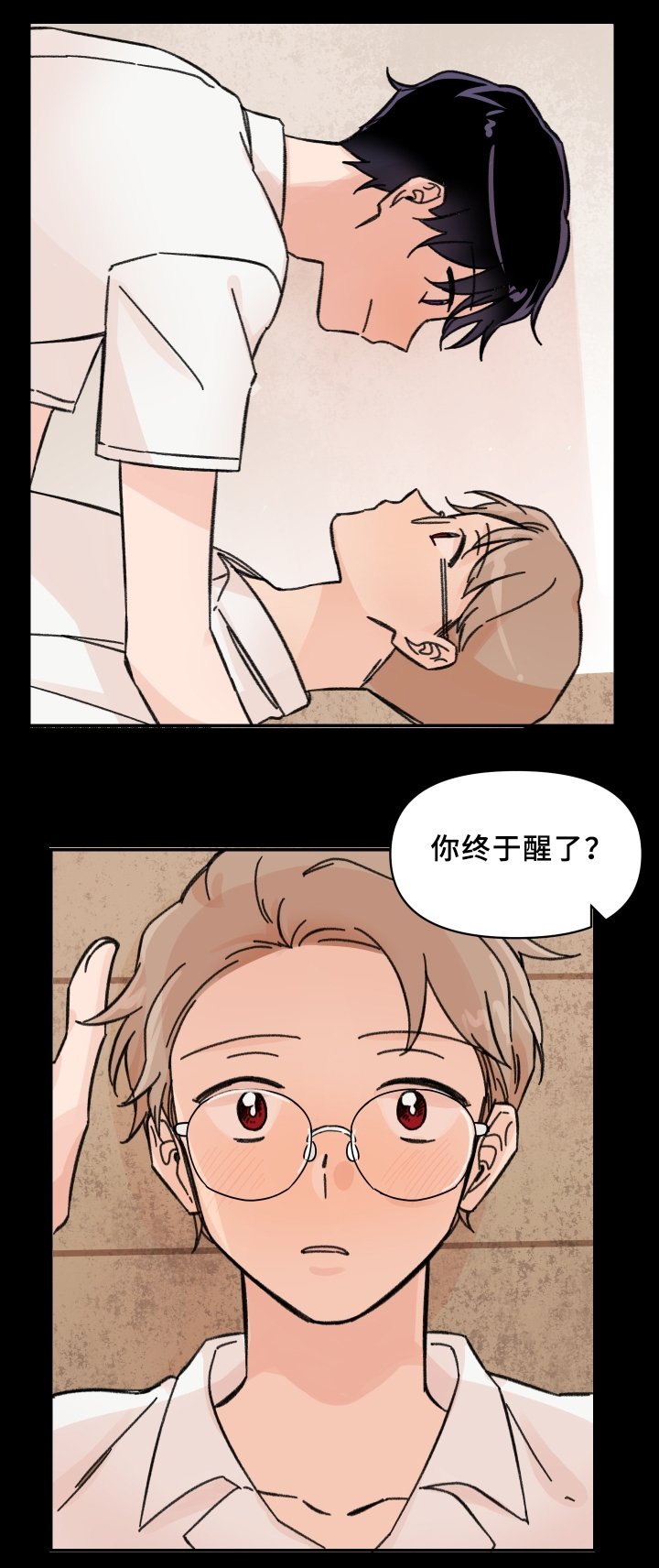 第49章：考试结束