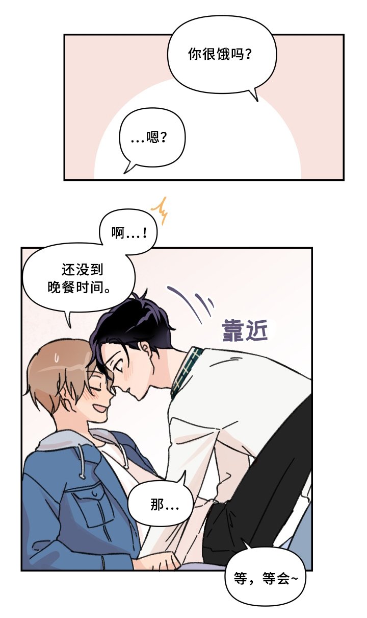 第49章：考试结束