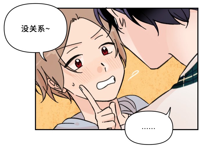 第49章：考试结束