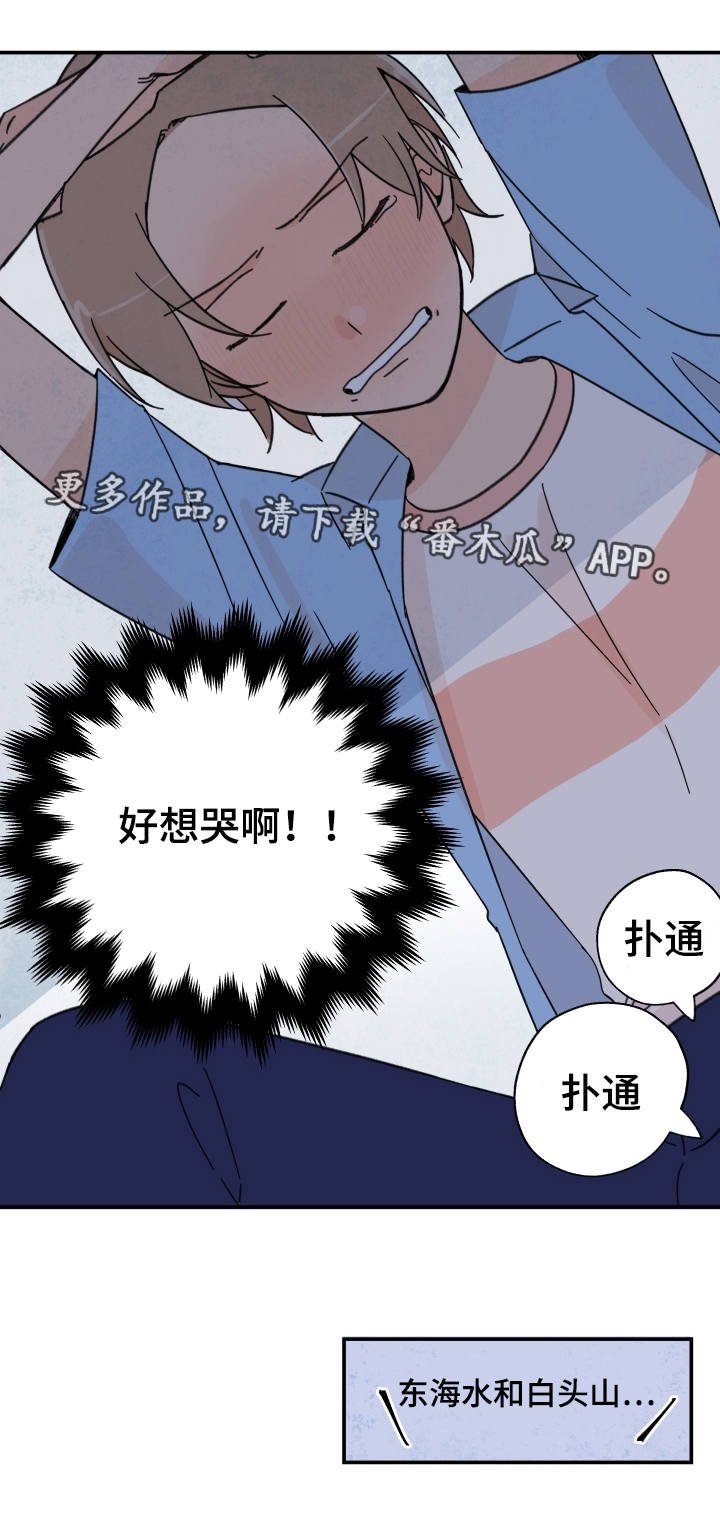 第5章：开学派对