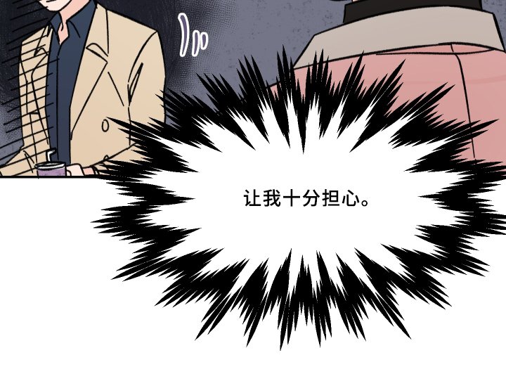 第50章：第一次约会