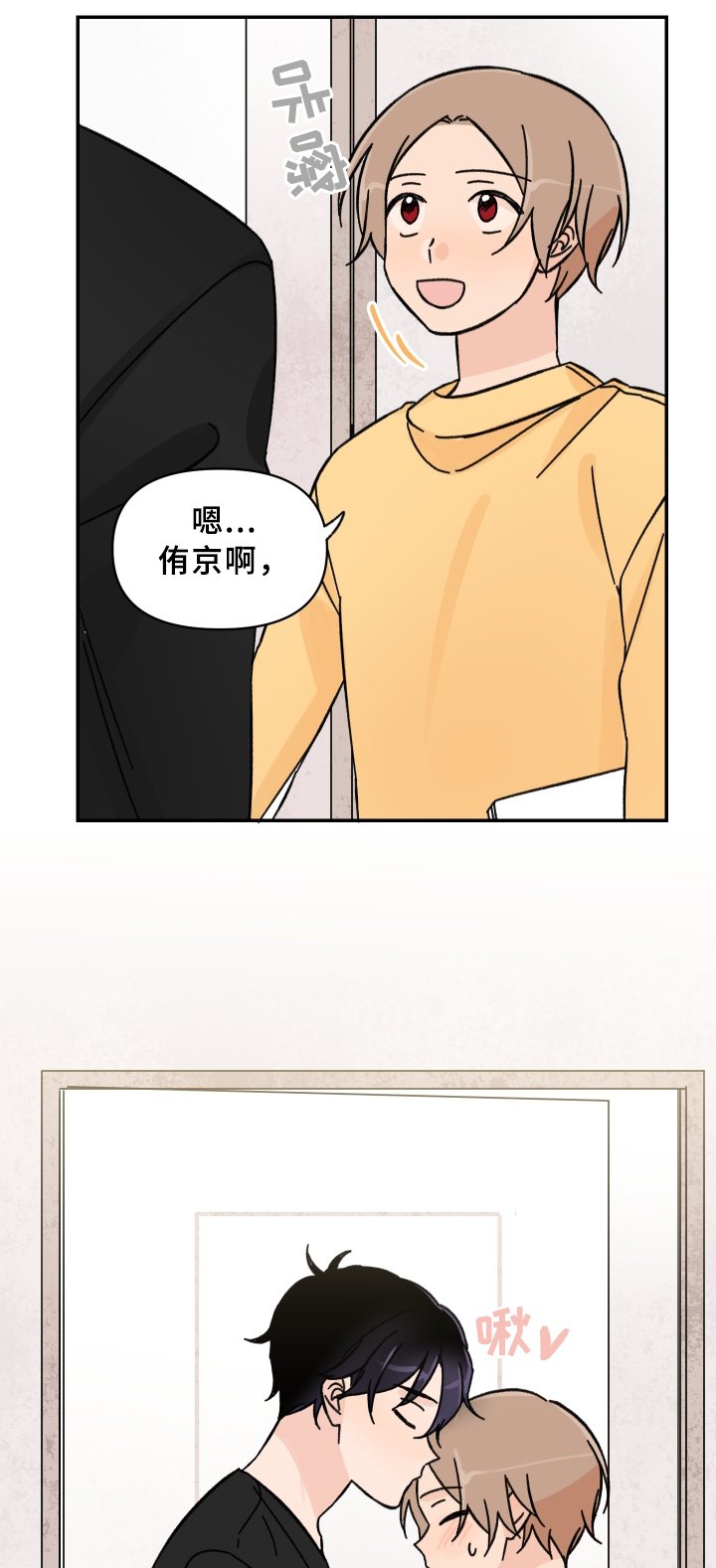 第51章：傻瓜!