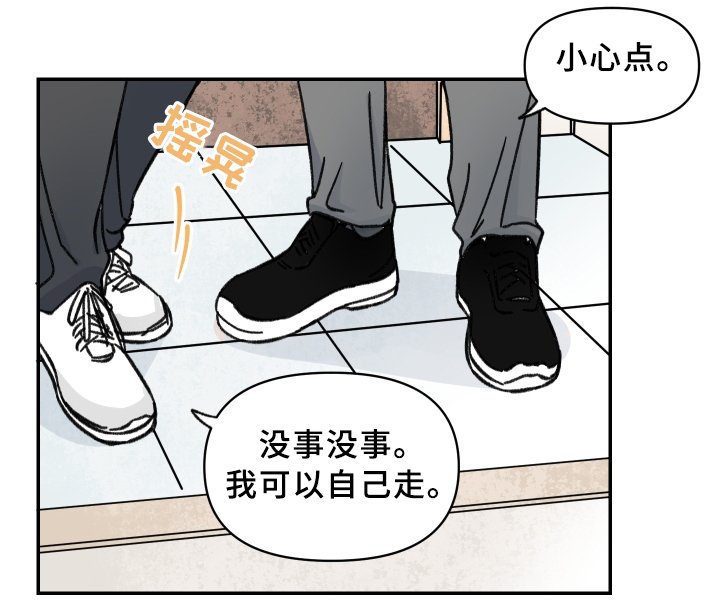 第52章：发动"战争"