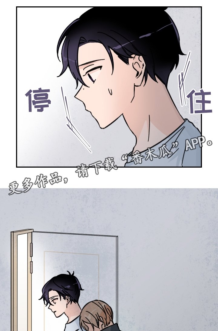 第52章：发动"战争"
