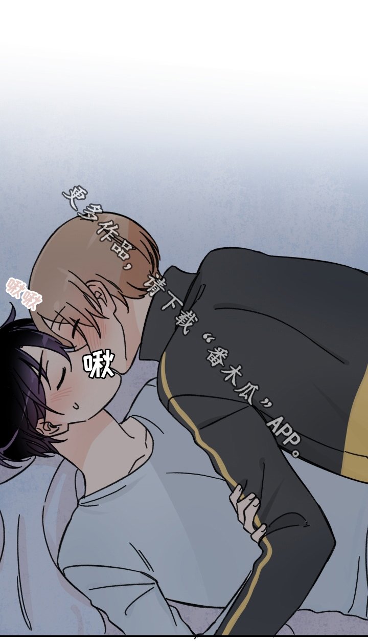 第53章：酒后~