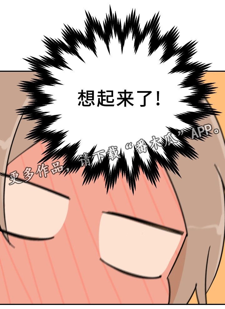第53章：酒后~