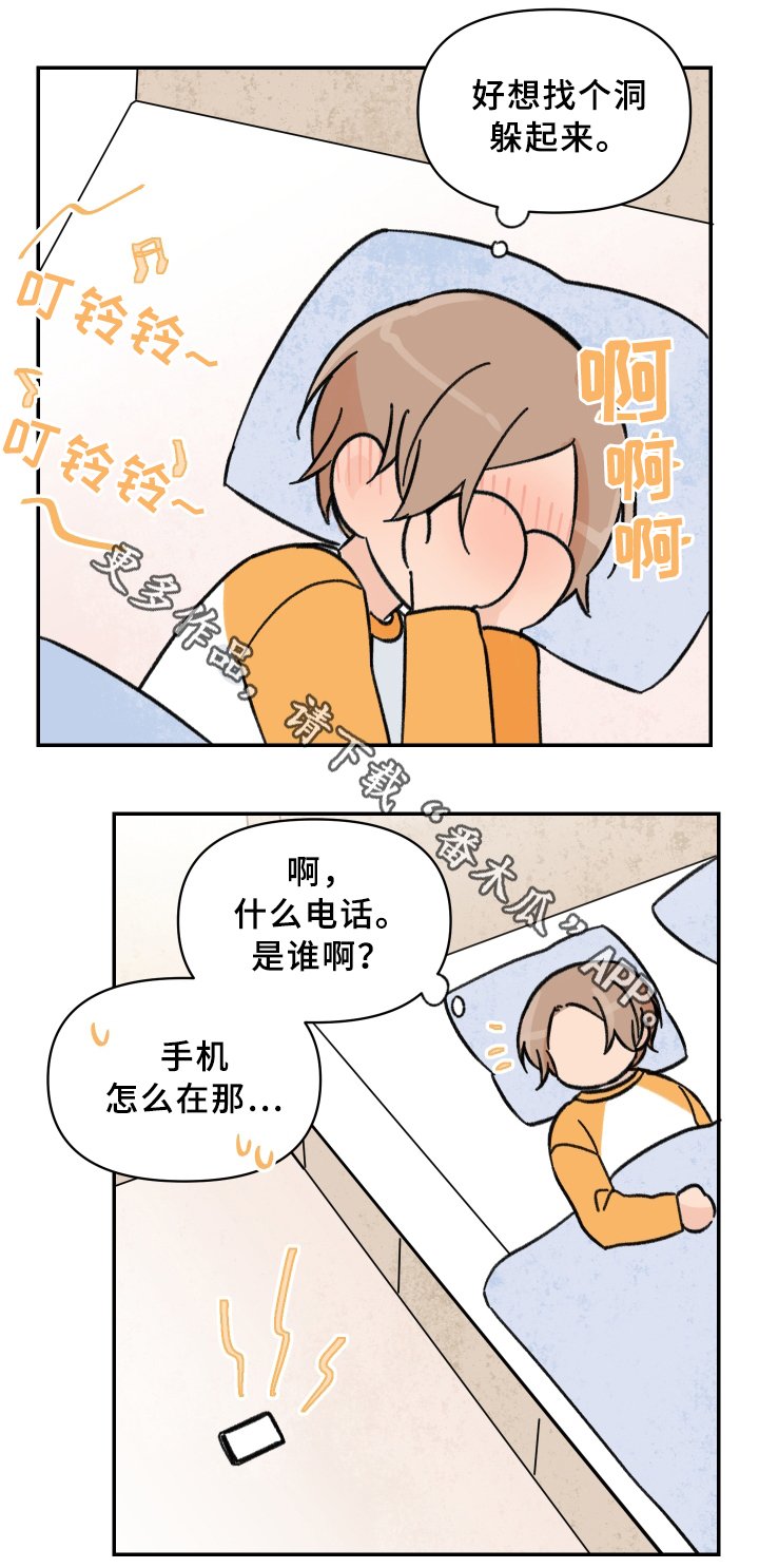 第54章：事后