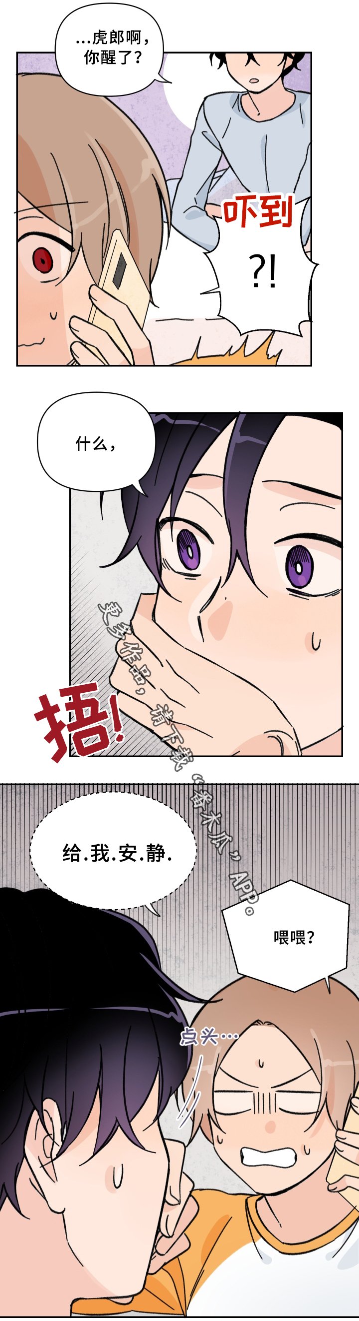 第54章：事后