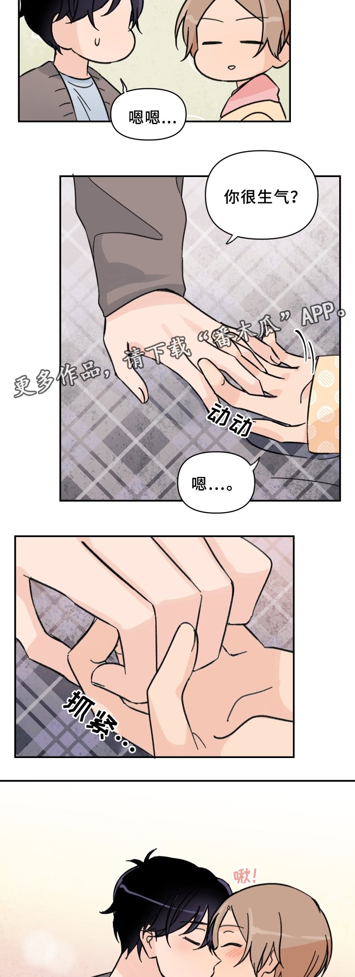 第55章：醒酒