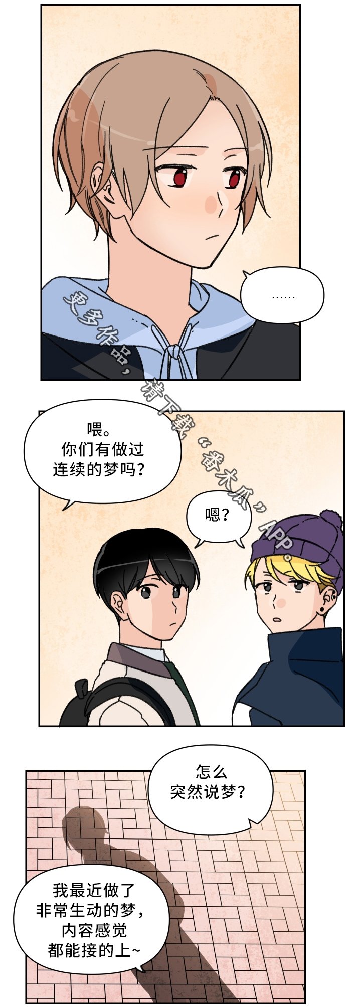 第56章：惩罚