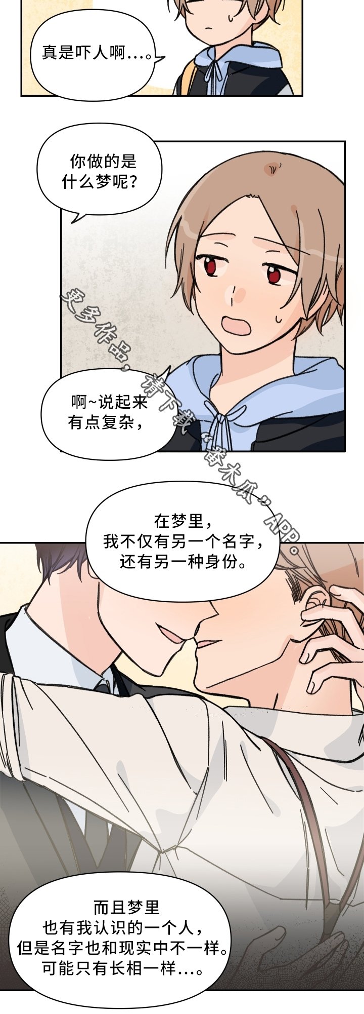 第56章：惩罚