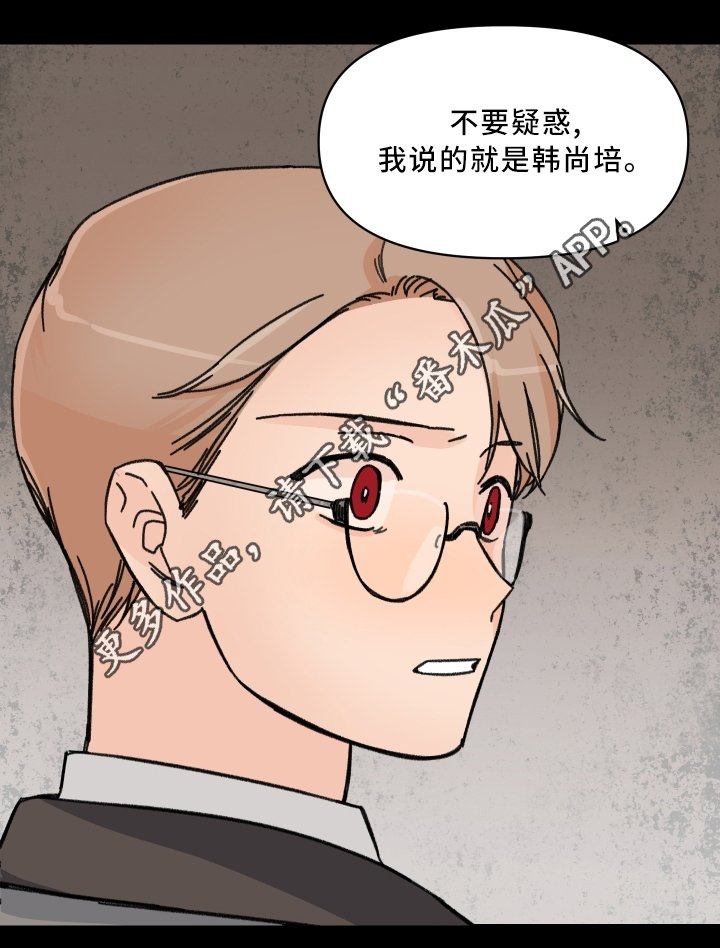 第57章：警告